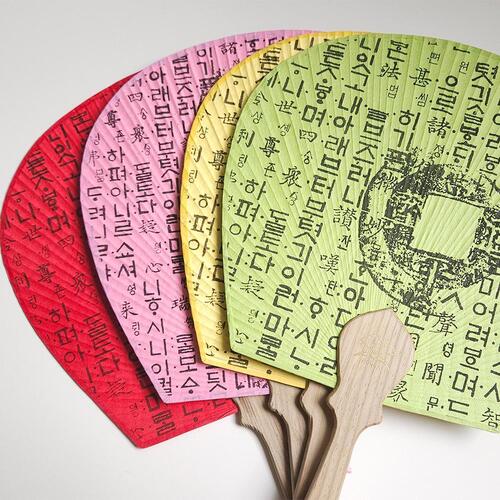 한국 전통 훈민정음 한글 원형 나무부채 종이부채 8색